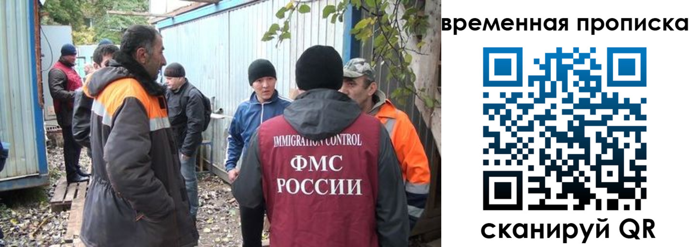 найти адрес прописки в Кемеровской области