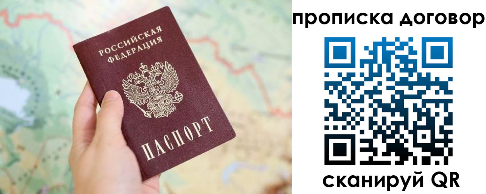регистрация для дет. сада в Кемеровской области