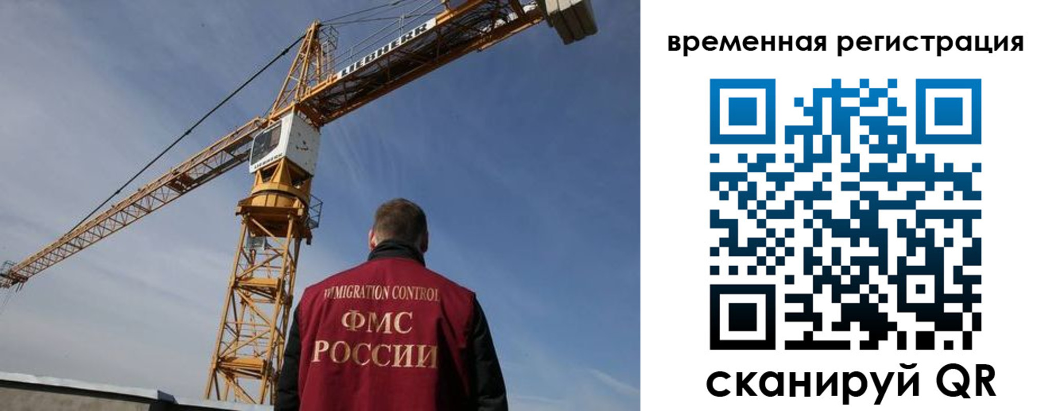 временная регистрация купить в Кемеровской области